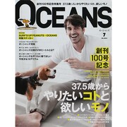 OCEANS (オーシャンズ) 2014年 07月号 [雑誌]