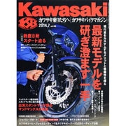 Kawasaki (カワサキ) バイクマガジン 2014年 07月号 [雑誌]