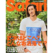 Safari (サファリ) 2014年 07月号 [雑誌]
