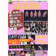J-GENERATION 2014年 07月号 [雑誌]