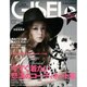 GISELe (ジゼル) 2014年 07月号 [雑誌]