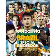 2014 FIFA WORLD CUP BRAZIL スペシャルガイドブック 2014年 06月号 [雑誌]