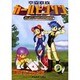 宇宙家族カールビンソン 9 SC完全版（アフタヌーンKC） [コミック]