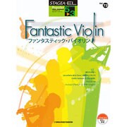 STAGEA・ELポピュラーシリーズ5～3級 Vol.72 [単行本]