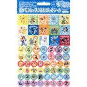 ポケットモンスターXYポケモンレッスンおたのしみシールブルー [単行本]