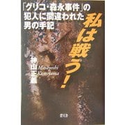 ヨドバシ.com - 碧天舎 通販【全品無料配達】