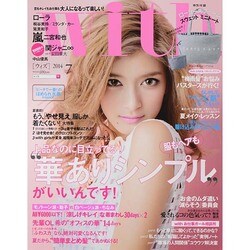 with (ウィズ) 2014年 07月号 [雑誌]