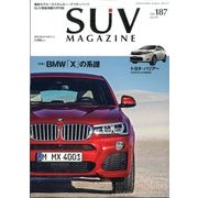 SUVマガジン 2014年 07月号 [雑誌]