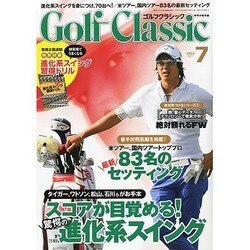 Golf Classic (ゴルフクラシック) 2014年 07月号 [雑誌]