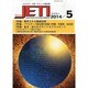 JETI (ジェティ) 2014年 05月号 [雑誌]