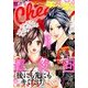 Cheese ! (チーズ) 2014年 07月号 [雑誌]