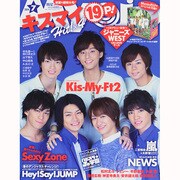 Myojo (ミョウジョウ) 2014年 07月号 [雑誌]