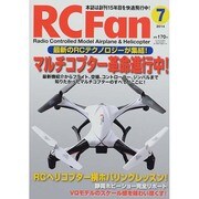 RC Fan (アールシー・ファン) 2014年 07月号 [雑誌]