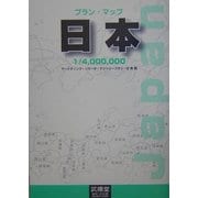 日本―マーケティング・リサーチ・テリトリープラン・分布図(チャンピオン プラン・マップ) [全集叢書]