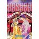 BASARA 9（フラワーコミックス） [単行本]