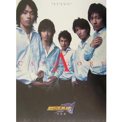 ヨドバシ.com - CATEGORY A―仮面ライダー剣(ブレイド)写真集