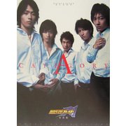 CATEGORY A―仮面ライダー剣(ブレイド)写真集 [単行本]