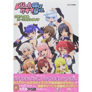 ドリームクラブGogo　グラフィカルパーフェクトガイド　ドリームクラブ 51Zld4lTk8L._AC_SY200_QL15_.jpg