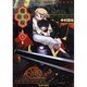 魔街の坂 1（BEAM COMIX） [コミック]
