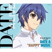 TVアニメーション「デート・ア・ライブⅡ」ミュージック・セレクション DATE A "HAPPY" MUSIC