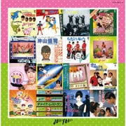 シングル・コレクション +5