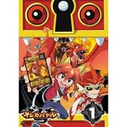テレビアニメ オレカバトル 1