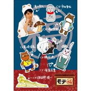 モテ福