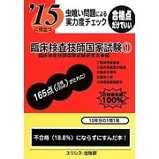 ヨドバシ.com - ユリシス・出版部 通販【全品無料配達】