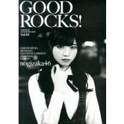 GOOD ROCKS! Vol.49 [単行本]