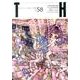 メルヘン－愛らしさの裏側（トーキングヘッズ叢書 第 58） [全集叢書]