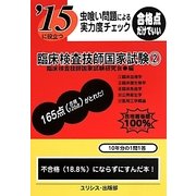 ヨドバシ.com - ユリシス・出版部 通販【全品無料配達】