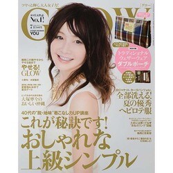 GLOW (グロー) 2014年 07月号 [雑誌]