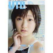 UTB+ (アップトゥーボーイ・プラス) 2014年 07月号 [雑誌]