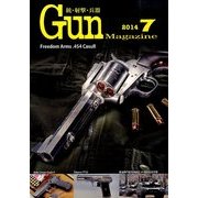 Gun Magazine (ガン・マガジン) 2014年 07月号 [雑誌]