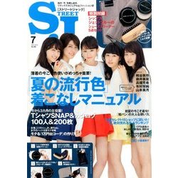 street Jack (ストリートジャック) 2014年 07月号 [雑誌]