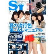 street Jack (ストリートジャック) 2014年 07月号 [雑誌]