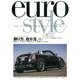 EURO STYLE 2014年 07月号 [雑誌]