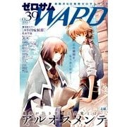 WARD (ワード) 2014年 07月号 [雑誌]