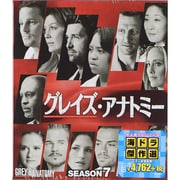 グレイズ・アナトミー シーズン7 コンパクトBOX