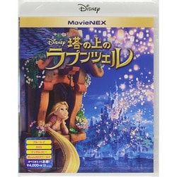 ヨドバシ.com - 塔の上のラプンツェル MovieNEX [Blu-ray Disc] 通販 