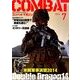 COMBAT (コンバット) マガジン 2014年 07月号 [雑誌]