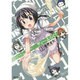 ディーふらぐ！　３ 出版社コード変更 (MFコミックス アライブシリーズ) [コミック]