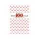 エレクトーン所見練習100曲集 Vol.5 [単行本]