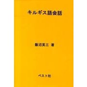 ヨドバシ.com - ベスト社 通販【全品無料配達】