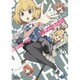 ディーふらぐ！　７ 出版社コード変更 (MFコミックス アライブシリーズ) [コミック]