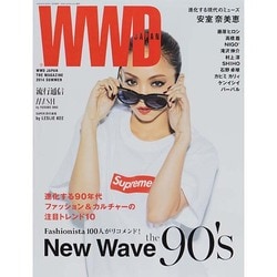 WWD Japan 2014夏号 2014年 07月号 [雑誌]