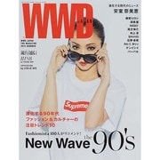 WWD Japan 2014夏号 2014年 07月号 [雑誌]