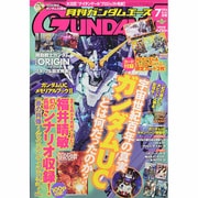 GUNDAM A (ガンダムエース) 2014年 07月号 [雑誌]