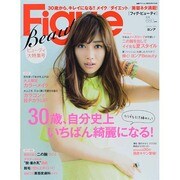 Figue Beauty 2014年 6/27号 [雑誌]