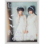 LARME (ラルム) 2014年 07月号 [雑誌]